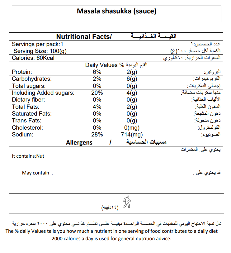 Screenshot 2025-11-17 232507