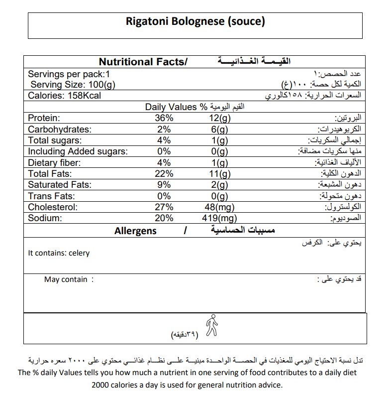 Screenshot 2025-11-17 235213