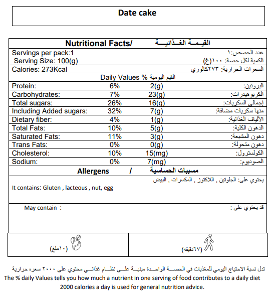 Screenshot 2025-12-09 184908